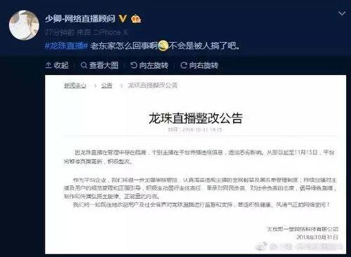 网红今日爆料最新消息,揭秘娱乐圈惊人内幕！